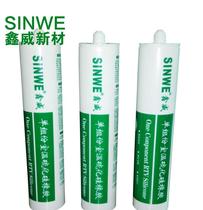Xinwei 385 Solar Sealant Neutral Sealant Electronic Silicone Adhesive Electronic Industrial Silicon Glue