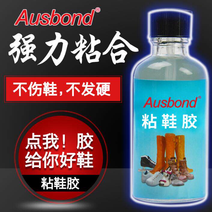 Stick Shoes Glue Heeled Shoes Glue Shoes Glue Shoes Glue Leather Sports Shoes Factory Special Glue Leather Shoes Soft Universal Strong Force Glue