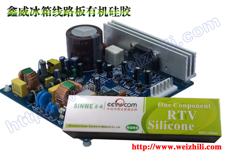 sinwe388 Flame retardant adhesive sealant Energy-saving lamp sealant Energy-saving lamp special silicone