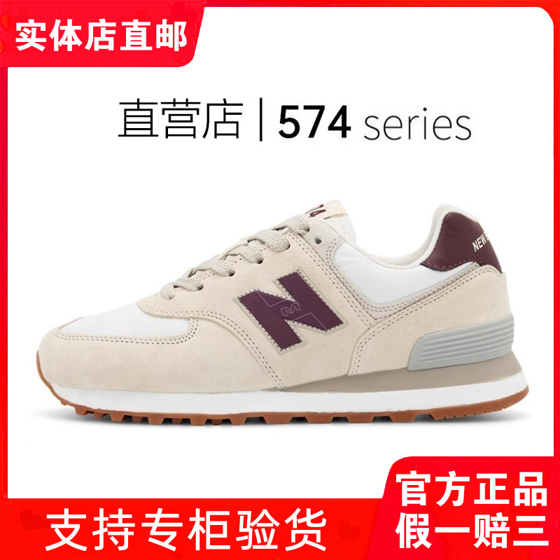 Women's Sports Shoes 2026 Autumn Hot-Selling 574 Men's Shoes Women's Casual Running Shoes Genuine Official official store