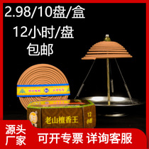 12-hour sandalwood disc incense deodorizing toilet incense indoor long-lasting tower incense