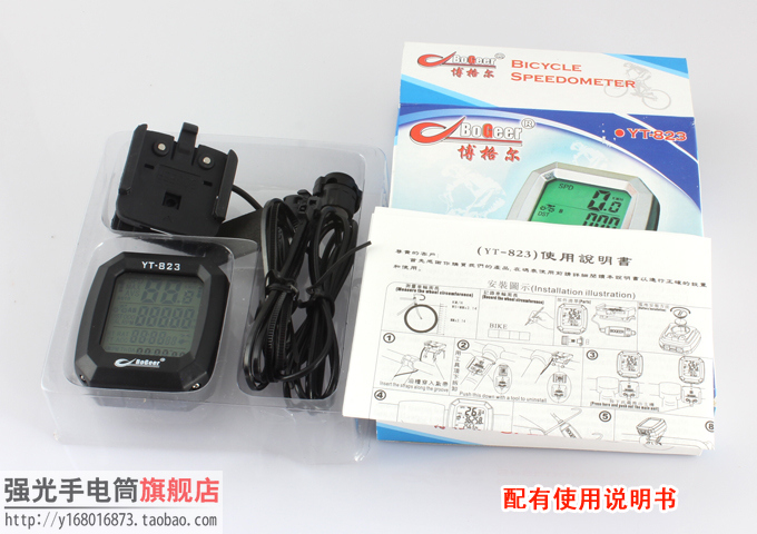 Tableau de bord vélo BOGEER - Ref 2436151 Image 9