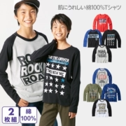 Áo thun cotton tay dài cho bé cotton 2018 mùa thu mới bé trai giản dị hàng đầu trong bộ đồ bé trai rộng rãi mỏng manh từ bi