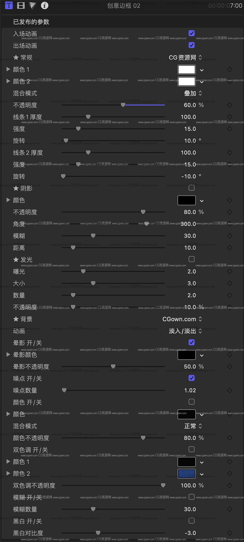 中文FCPX插件50种创意边框视频边缘遮罩样式效果