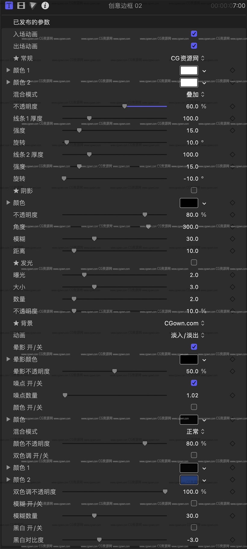 中文FCPX插件50种创意边框视频边缘遮罩样式效果