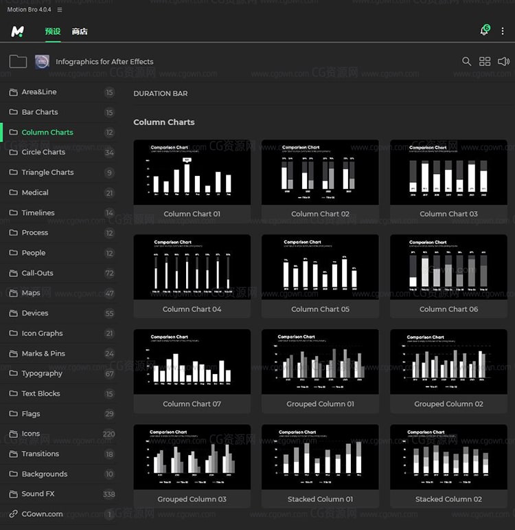 1000+种数据统计信息图表元素动画效果制作生成器AE脚本预设包-CG资源网 1000+种数据统计信息图表元素动画效果制作生成器AE脚本预设包
