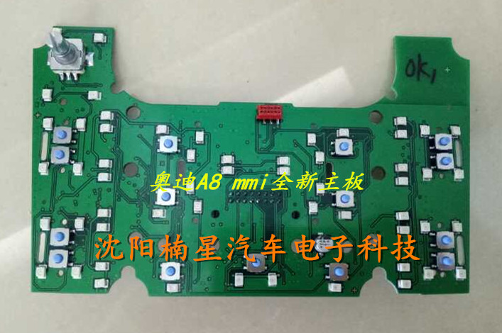 The Audi A8MMI circuit board A8 multimedia key board 
