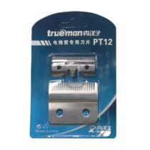 Trueman Hair Clipper 977 978 979 Original Blade Original Accessories