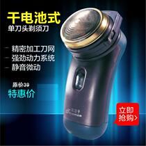 Regional true man shaver RSGX-082 Single-head dry electric shaver razor