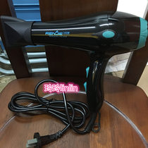 Renjie RCE-1800 801 hair dryer Hair dryer High power hot and cold air household hair salon 4 stalls new