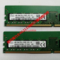 SK original 4G DDR4 PC4-2133P 2400T pure ECC server memory UDIMM