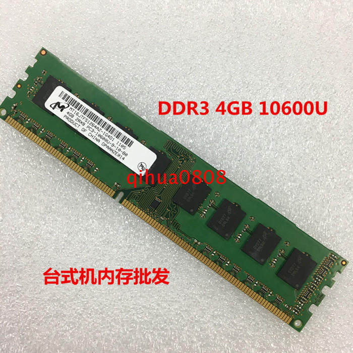 MT Micron Micron Spotlight 4G DDR3 1333 Desktop Memory PC3-10600 4GB