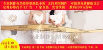 Strip Ribbon Custom custom made high-gloss Platinum Card gold bright gold opening LOGO cut belt ribbon