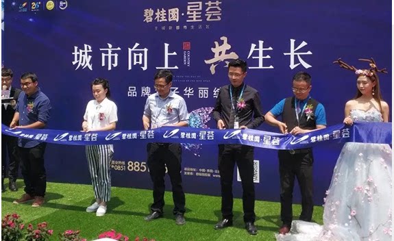Opening of the ribbon LOGO belt custom celebration activity silk satin ribbon cutting ribbon custom printing free design