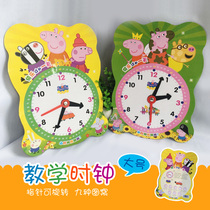 Teachers designate kindergarten primary and second grades to know time creative cartoon teaching clock clock clock learning