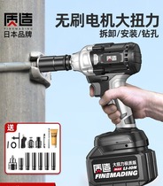 East Chengdu Japanese quality-much brushless Electric wrench Large крутящий момент заряжающий литий электрический ударный