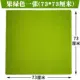 Bàn mat cờ vua mạt chược máy flannel quầy giảm thanh pad bàn vuông chơi bài mạt chược mat khăn trải bàn khăn tay vuông - Các lớp học Mạt chược / Cờ vua / giáo dục cờ vua kim loại
