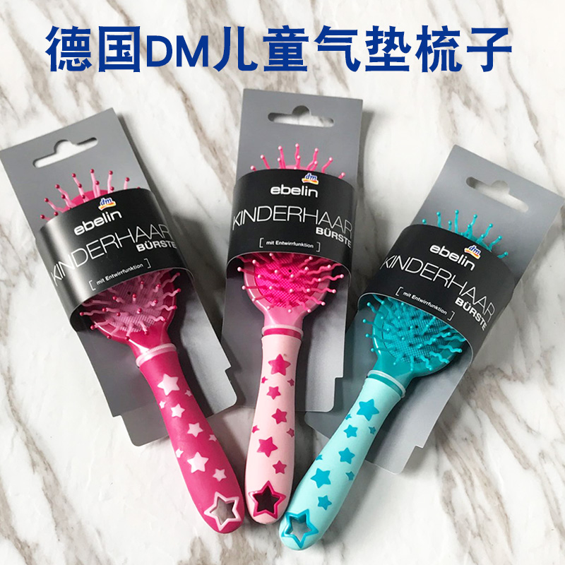 German children's air cushion comb imported ebelin long hair girl princess airbag massage comb anti-static