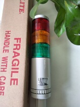 Professional agent Japan Patlite Patlite signal light LME alarm light has been discontinued to confirm inventory before shooting