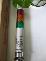 Professional agent of Japan PATLITE PATLITE explosion-proof signal light LCE-EX