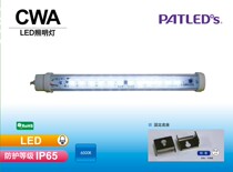 Professional agent of Japan Patlite Patlite lighting CWA