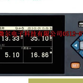 Pangu Small-Sized Single-Color Temperature, Pressure, Flow, and Voltage Paperless Recorder Vx2400R.Vx2402Rvx2403R