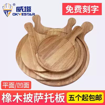 7 8 9 10 12 inch oiled solid wood oak pizza tray pizza plank steak service plate engraved logo
