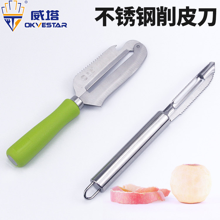 Versatile planing knife peeler stainless steel paring theorizer kitchen fruit and vegetable peeling knife fruit paring knife