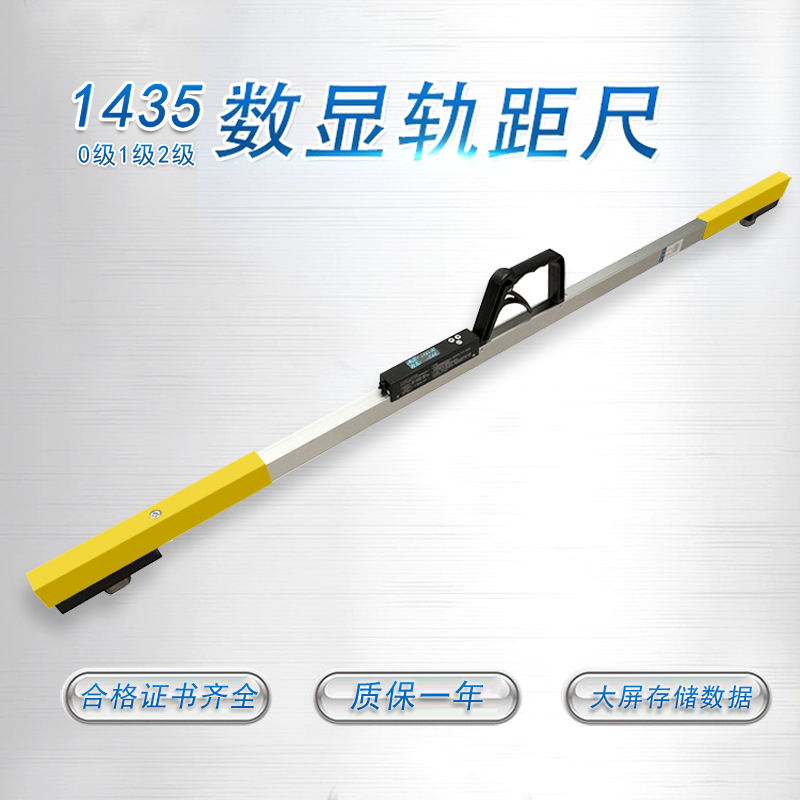 Digital Gauge Ruler, Electronic Digital Gauge Ruler, 1435 Gauge Ruler, Railway Gauge Ruler, High Precision, Durable, One-Year Warranty