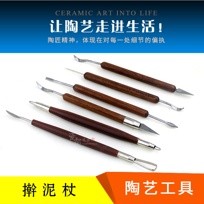 Porcelain All Clay Artisan 6 pieces SUIT IMITATION RED WOOD PLASTIC KNIFE STAINLESS STEEL DOUBLE HEAD PUNCH HOLE INSTRUMENTAL POTTERY TOOL DIGGING CLAY KNIFE