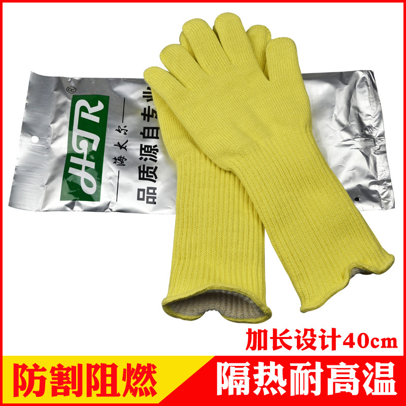 HayTail 0202 Industry 350-degree high temperature resistant thermal insulation gloves flame retardant anti-burn and anti-cut abrasion resistance Long 40cm