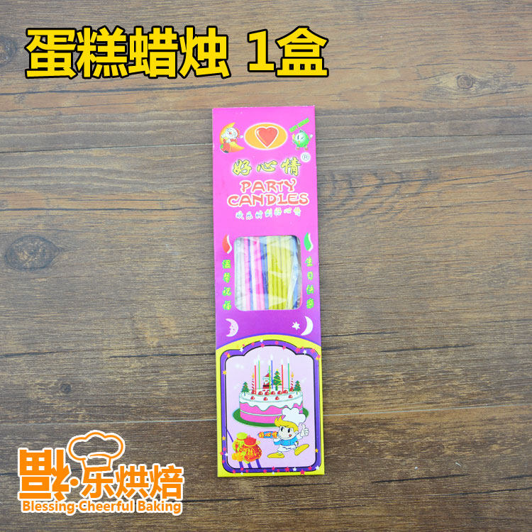 Bougie - Ref 2486590 Image 10