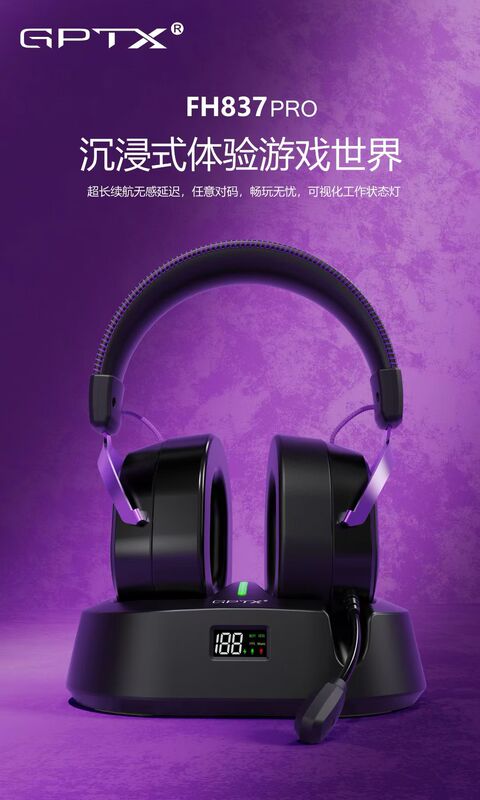 Brand New Gptx Fh837Pro Wireless Bluetooth Headset with Charging Dock, Compatible with Internet Cafes and Similar Models for Fps Games