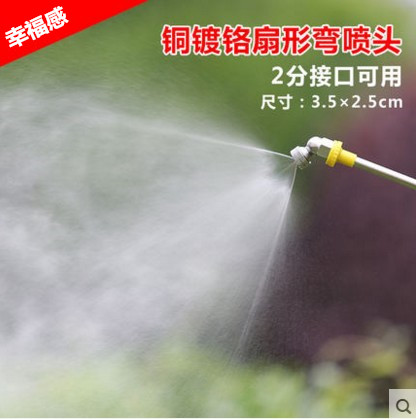 Copper chrome plated curved nozzle agricultural backload sprayer sprayer machine gasoline engine stretcher type fan atomizer