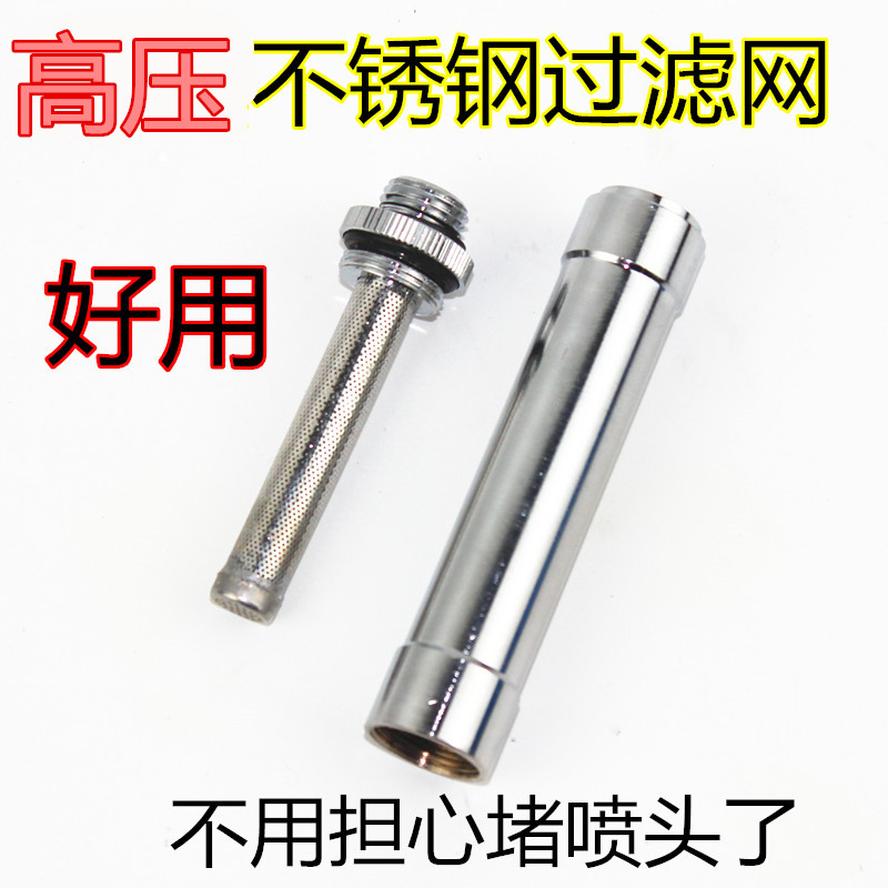 Agricultural high-pressure gasoline spraying machine handle fruit tree electric sprayer handle with filter screen to prevent nozzle clogging