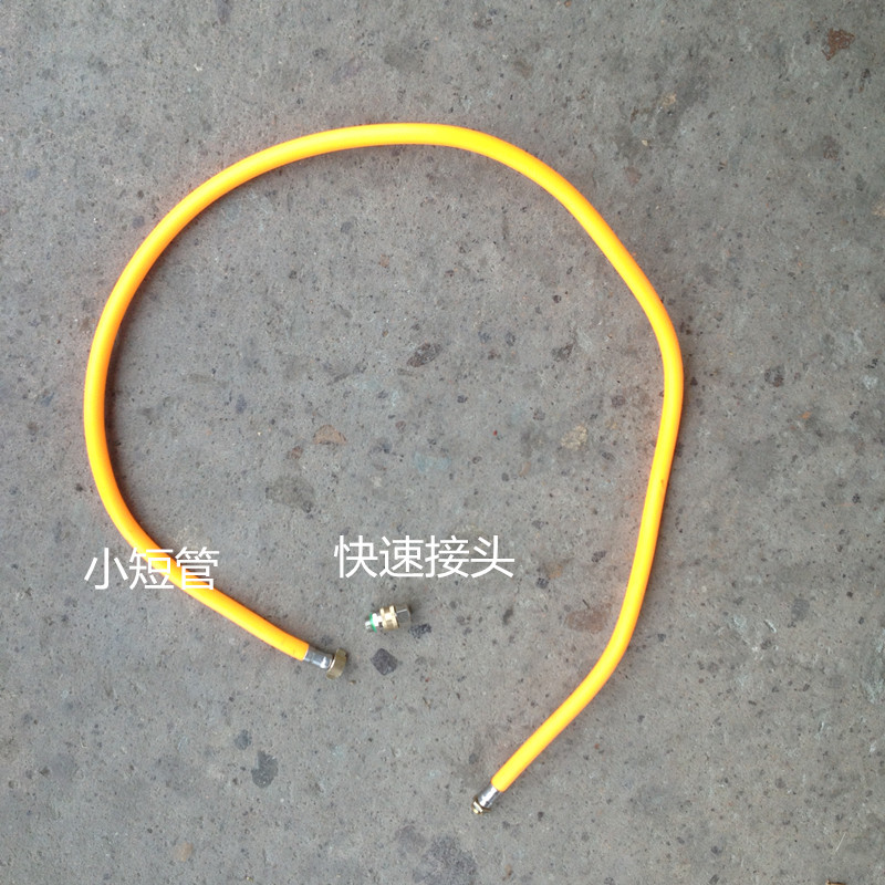 Agricultural load - negative high - pressure spray machine outlet pipe high - pressure pipe gasoline engine motor spray accessories
