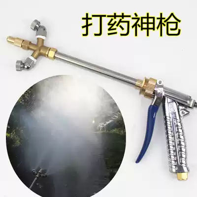 Agricultural imported thickened 3 nozzle atomized stainless steel high pressure fan-shaped spray multi-head spray gun 2 head