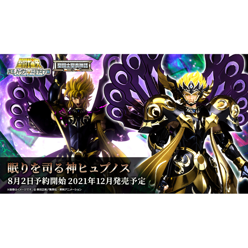 [in Stock] Bandai Saint Seiya Myth Cloth Ex Dark Horse Dark World Twin Gods Sleep God Shuppunosse
