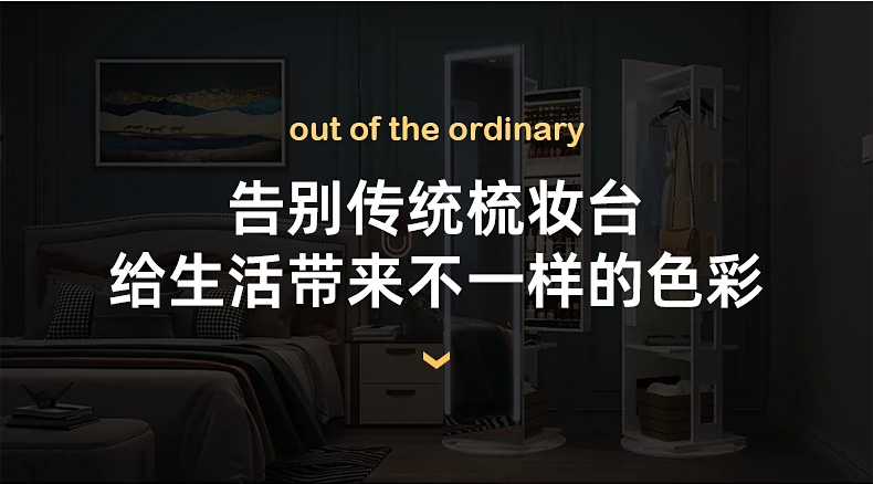 Gương Ma Thuật Nhà Thay Đồ Gương Móc Treo Một Thân Gương Nhà Xoay Tầng Gương Giá Treo Áo Với Tủ Trang Sức