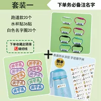 20 ВПП+белый круг 20+36 наклейки на наклейки с водяными чашками