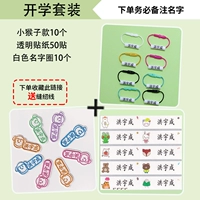 10 маленьких обезьян+10 белых кругов, 10+прозрачные наклейки 50 наклеек