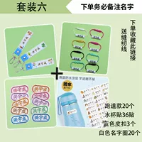 20 ВПП+мужская кожаная пряжка 3+белый круг 20+36 наклейки