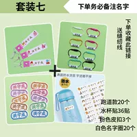 20 ВППА+Женская пряжка кожи 3+белый круг 20+36 наклейки