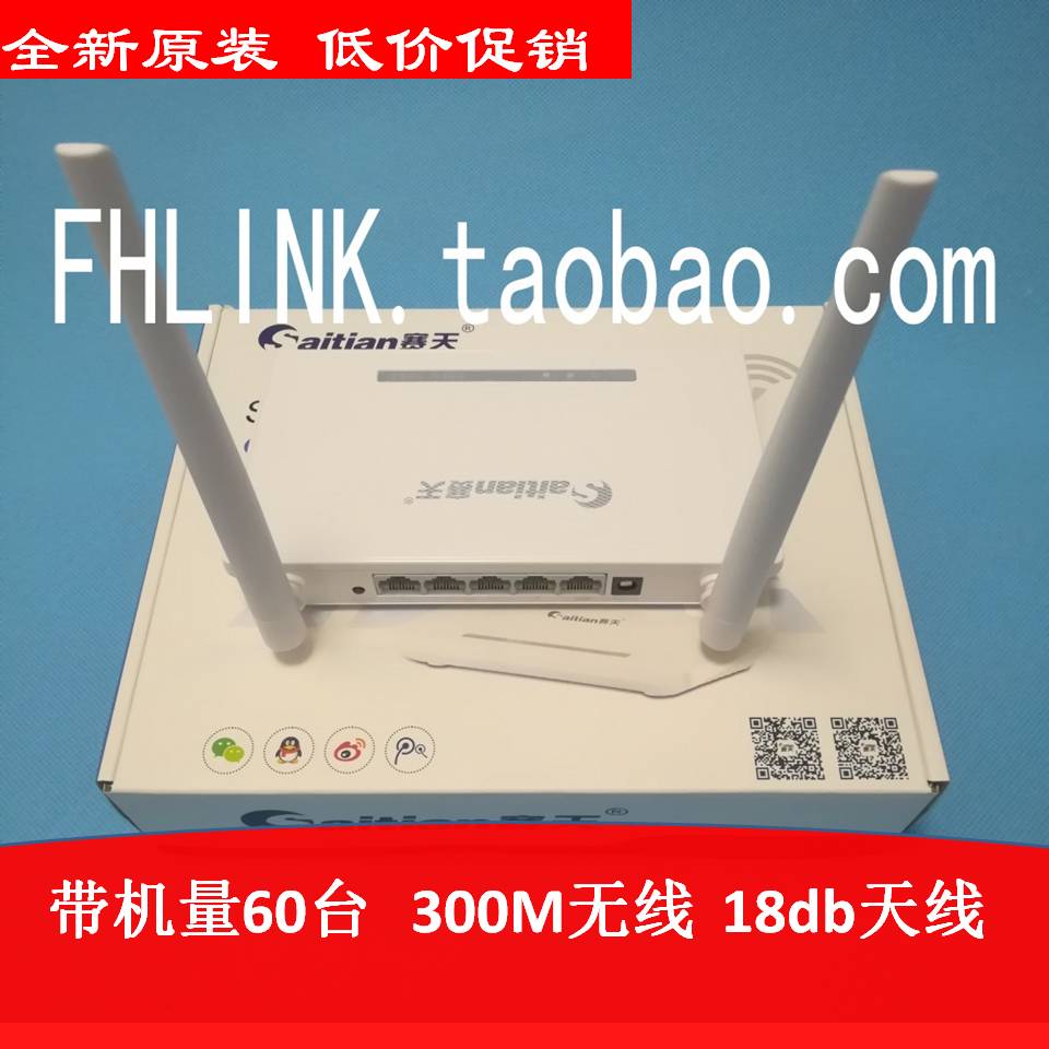 Jike Enterprise router Marketing certification Commercial wireless ap Office wifi Wall king AC management AP controller