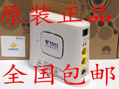Huawei HG523 dual-port IPTV wireless routing cat All Telecom broadband cat ADSL home gateway MODEM