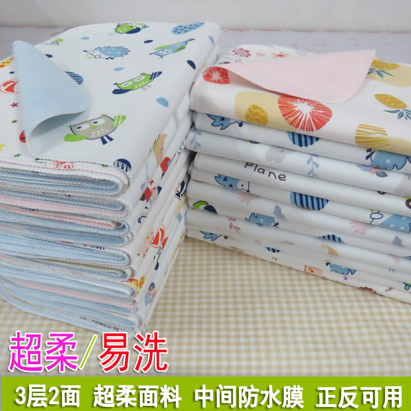 Newborn baby diaper pad waterproof breathable washable cotton menstrual pad aunt pad menstrual mattress leak-proof pad