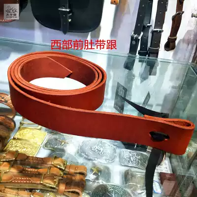 Horse back edge harness West saddle front belly strap long Saddle accessories