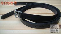 Comprehensive saddle pedaling belt British accessories Horse pedal leather Horse back edge Harness Equestrian