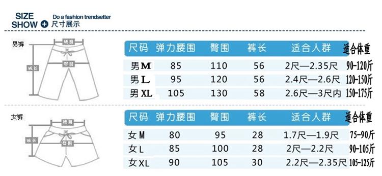 Cặp vợ chồng mới quần short nam quần ngủ nữ quần short mùa hè giải trí nhà 5 điểm quần quần nóng ba quần kỳ nghỉ bãi biển quần áo phông nam