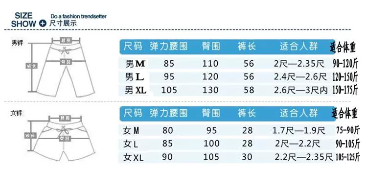 Cặp vợ chồng mới quần short nam quần ngủ nữ quần short mùa hè giải trí nhà 5 điểm quần quần nóng ba quần kỳ nghỉ bãi biển quần áo thun unisex